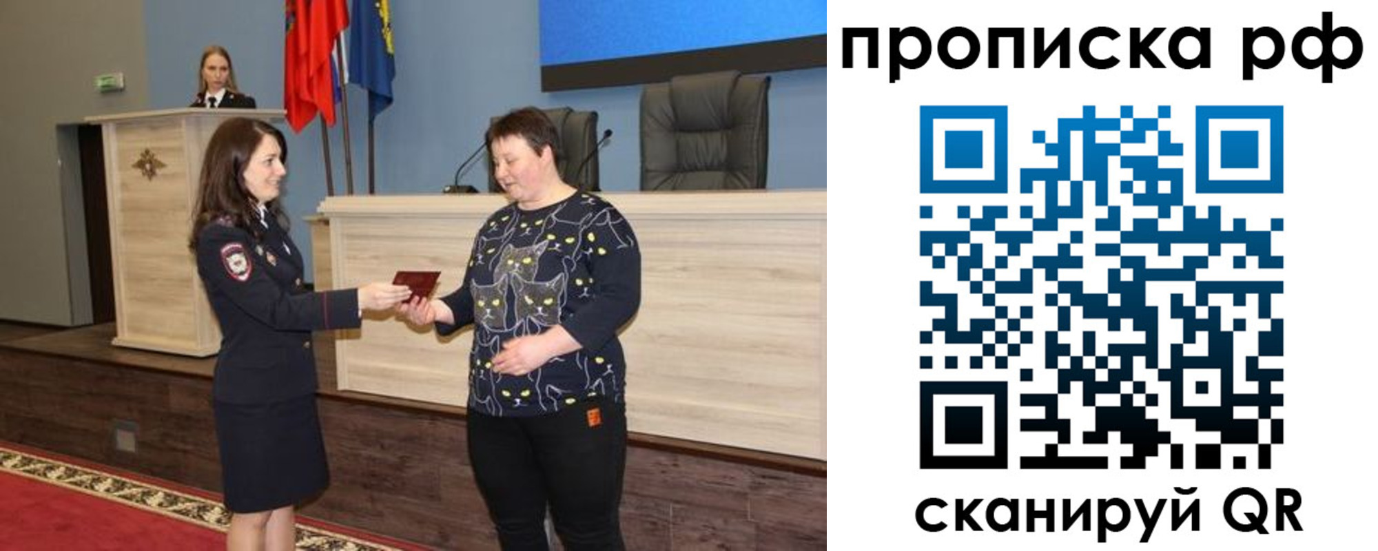 временная регистрация в квартире в Марксе