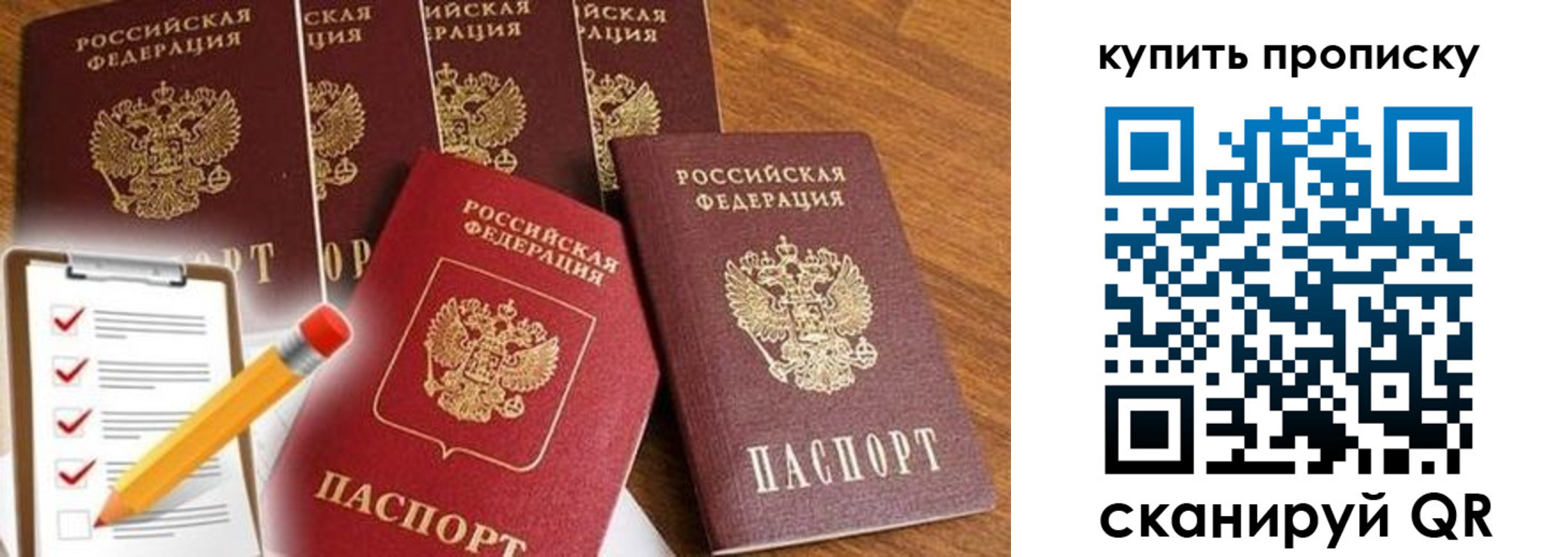 найти адрес прописки в Марксе